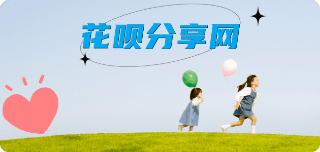 保山聊城信用卡接单平台☀️诚信信用卡24小时在线靠谱商家推荐